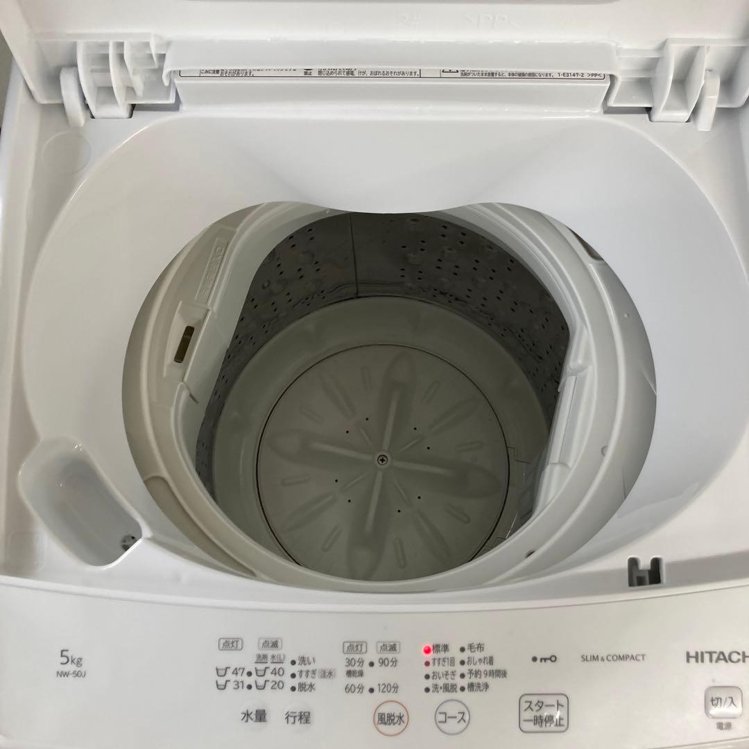 a6533teruo2024年製HITACHI5kg洗濯機　広島限定