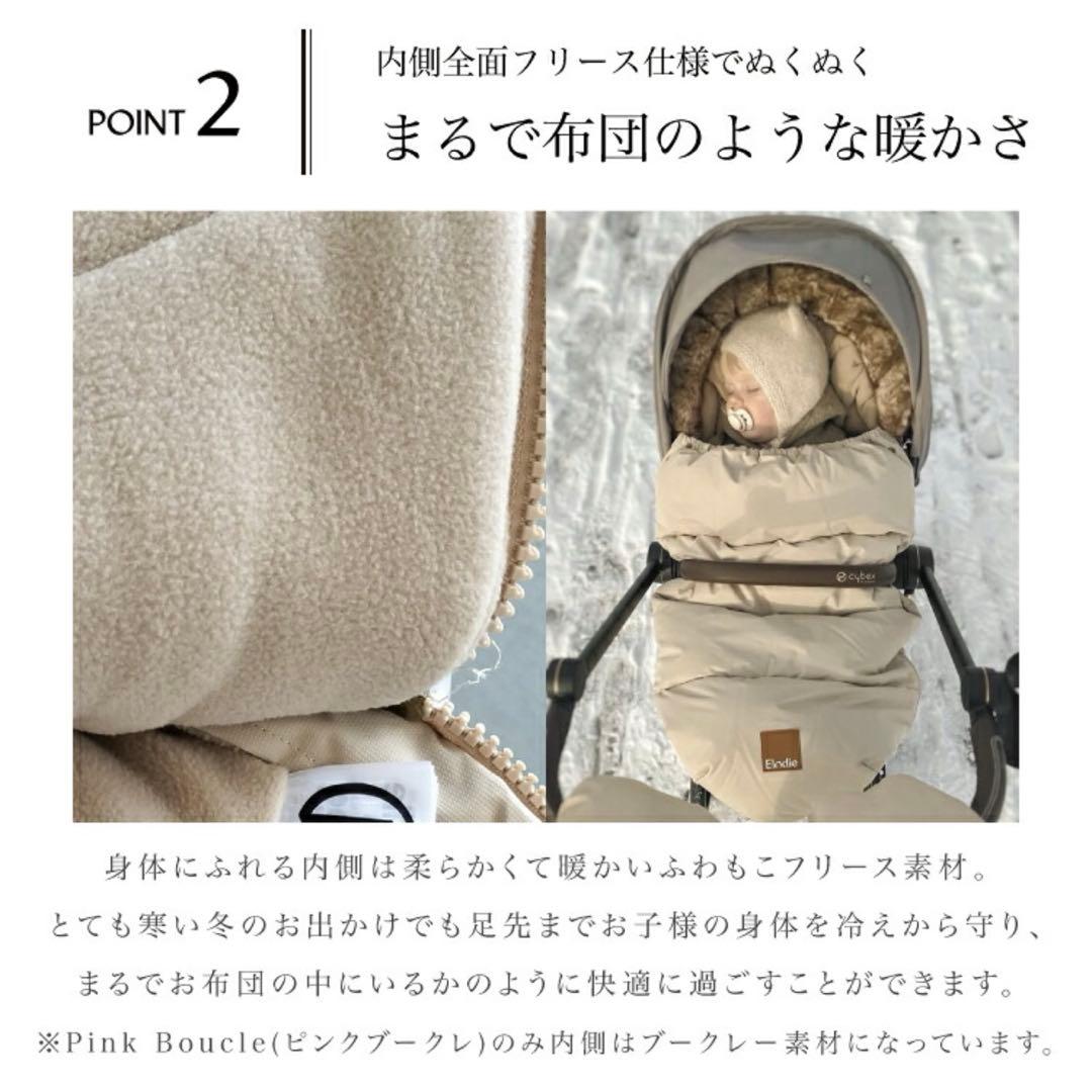 匿名配送 エロディ Elodie フットマフ ベビーカー 防寒 カバー ピンク