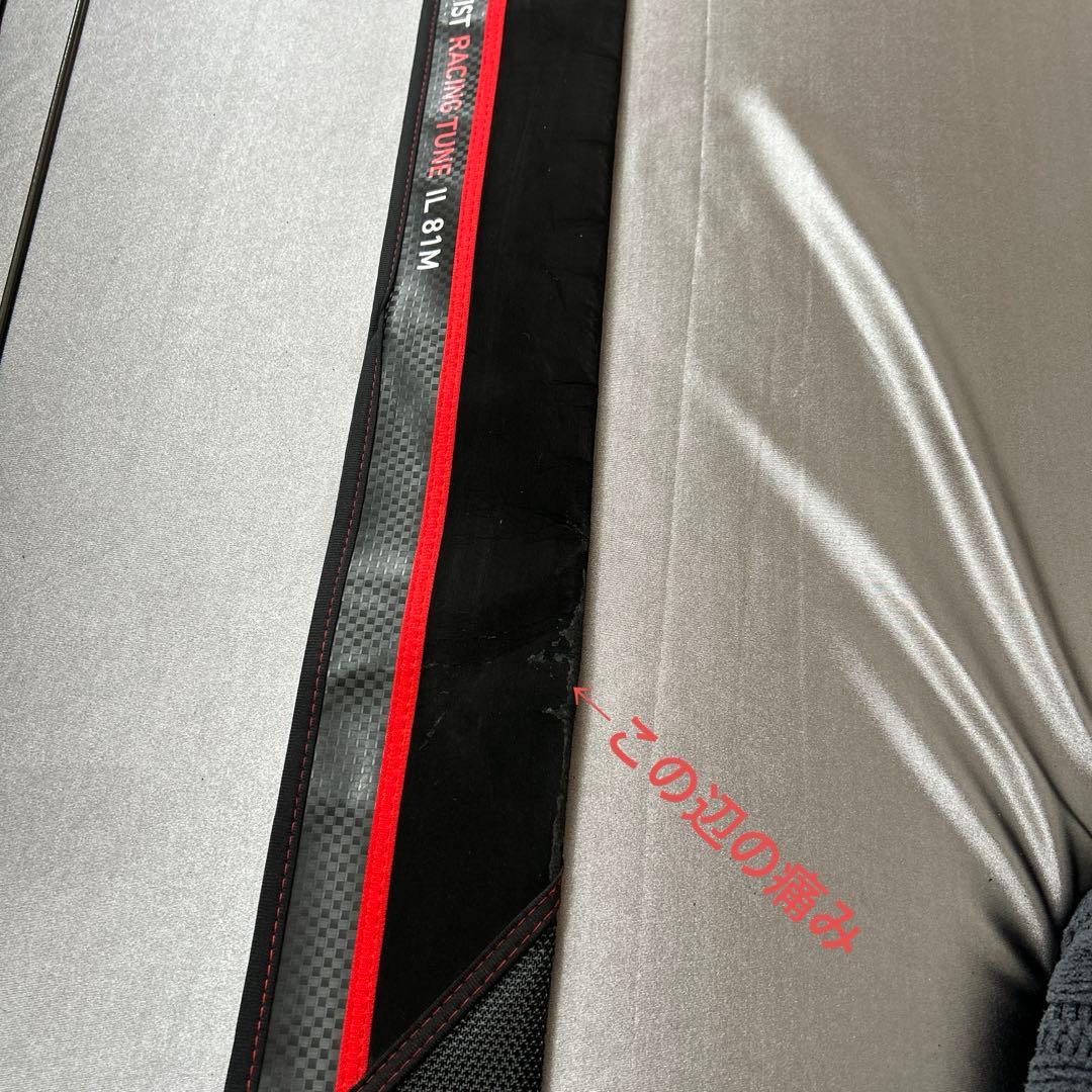 ストイストrt IL81M