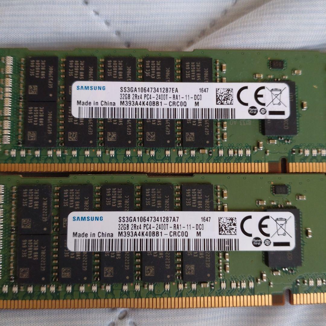 Samsung DDR4 メモリ PC4-2400T32ギガ2枚セット