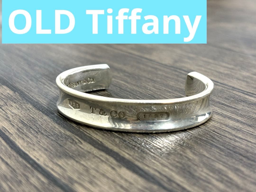 OLD Tiffany & Co. 1837 ナローバングル SV925