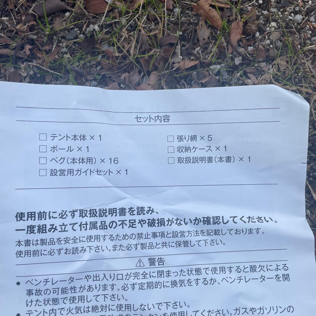 【美品】　テンマクデザイン　サーカスtc+ サーカスtc +