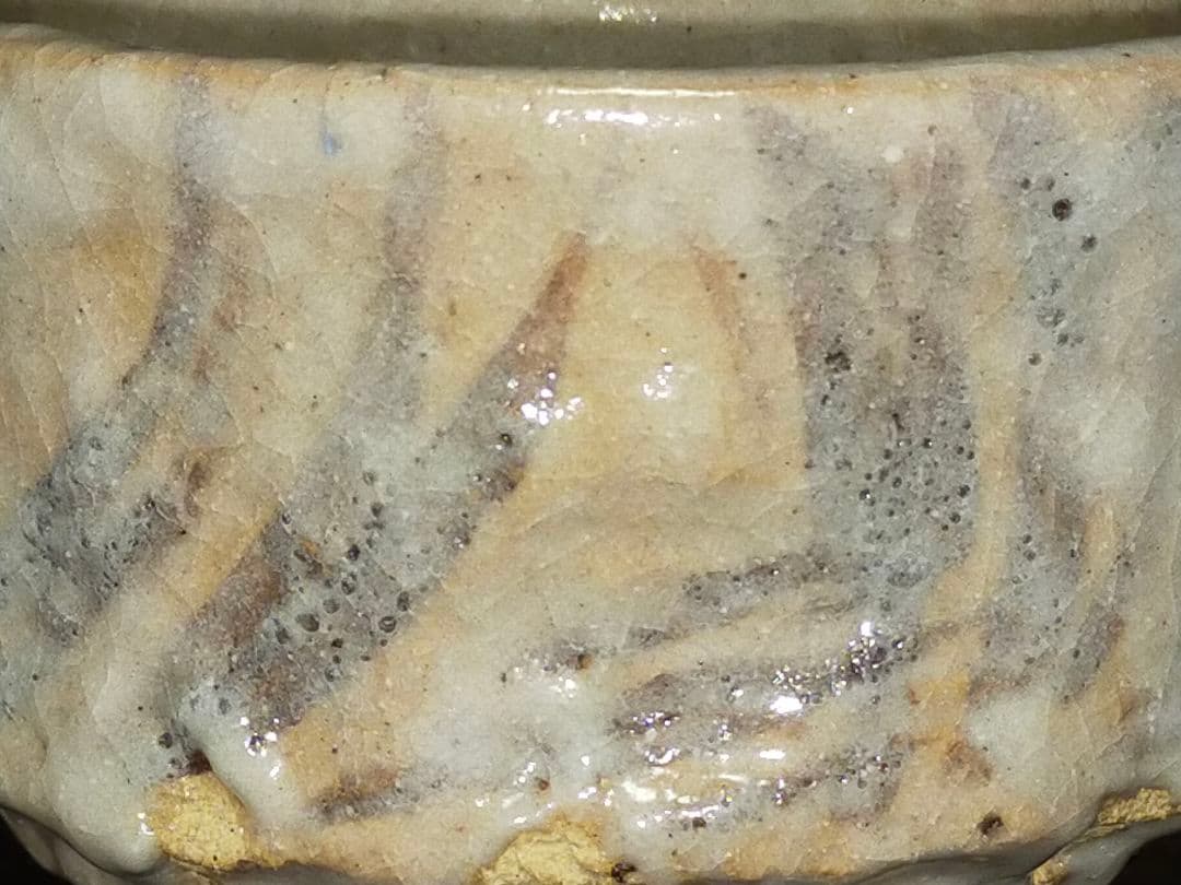 ♥美濃焼　志野　茶碗　無銘　茶道具　骨董　古玩