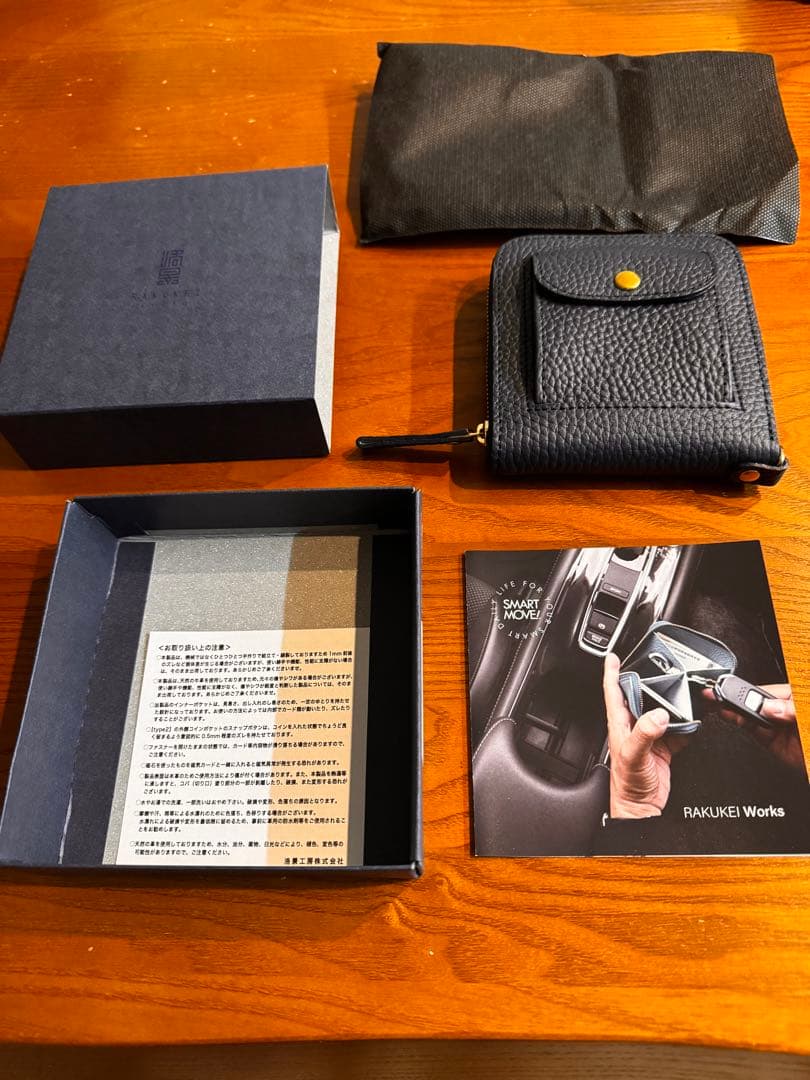 RAKUKEI Works スマートムーブ トワイライトブルー