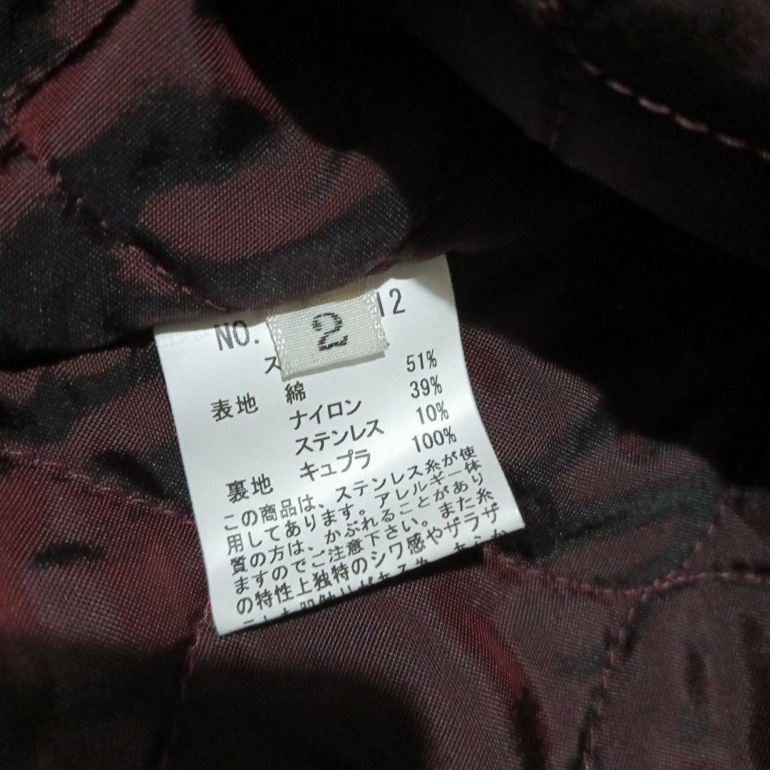 y2k00sキョウジマルヤマkyoji maruyamaシワ加工トレンチコート
