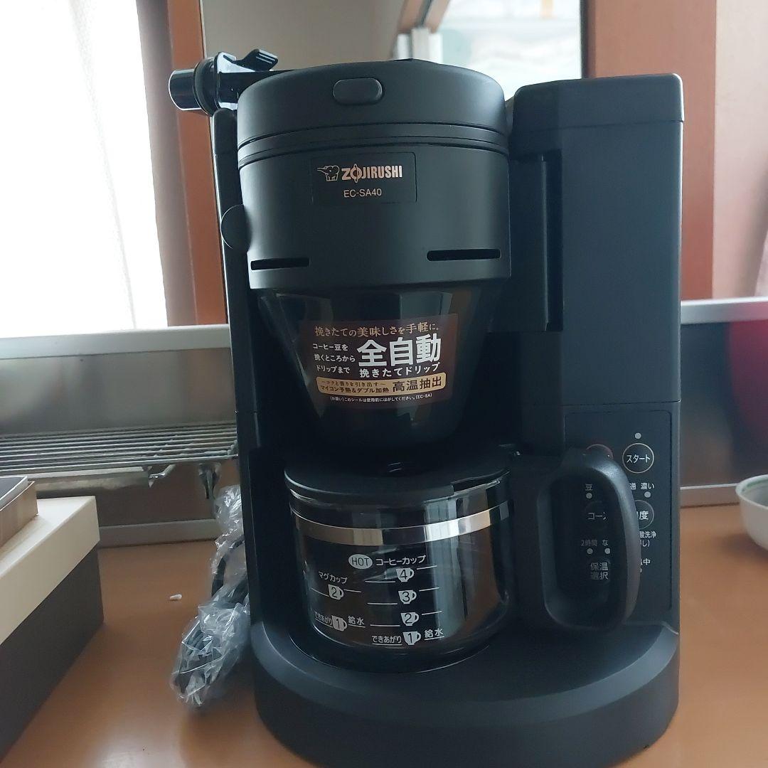 予洗いのみ！！象印 EC-SA40 コーヒーメーカー