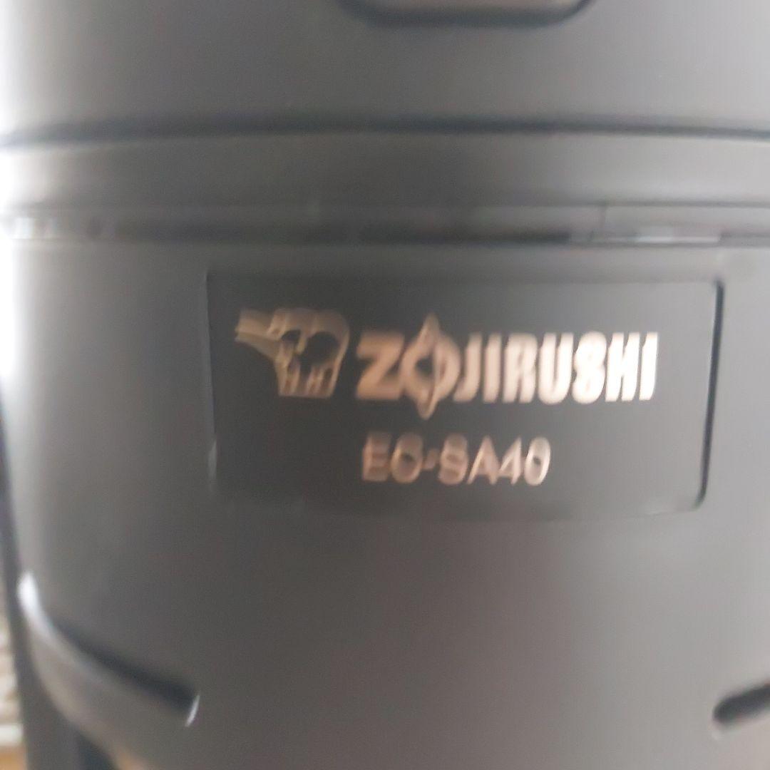 予洗いのみ！！象印 EC-SA40 コーヒーメーカー