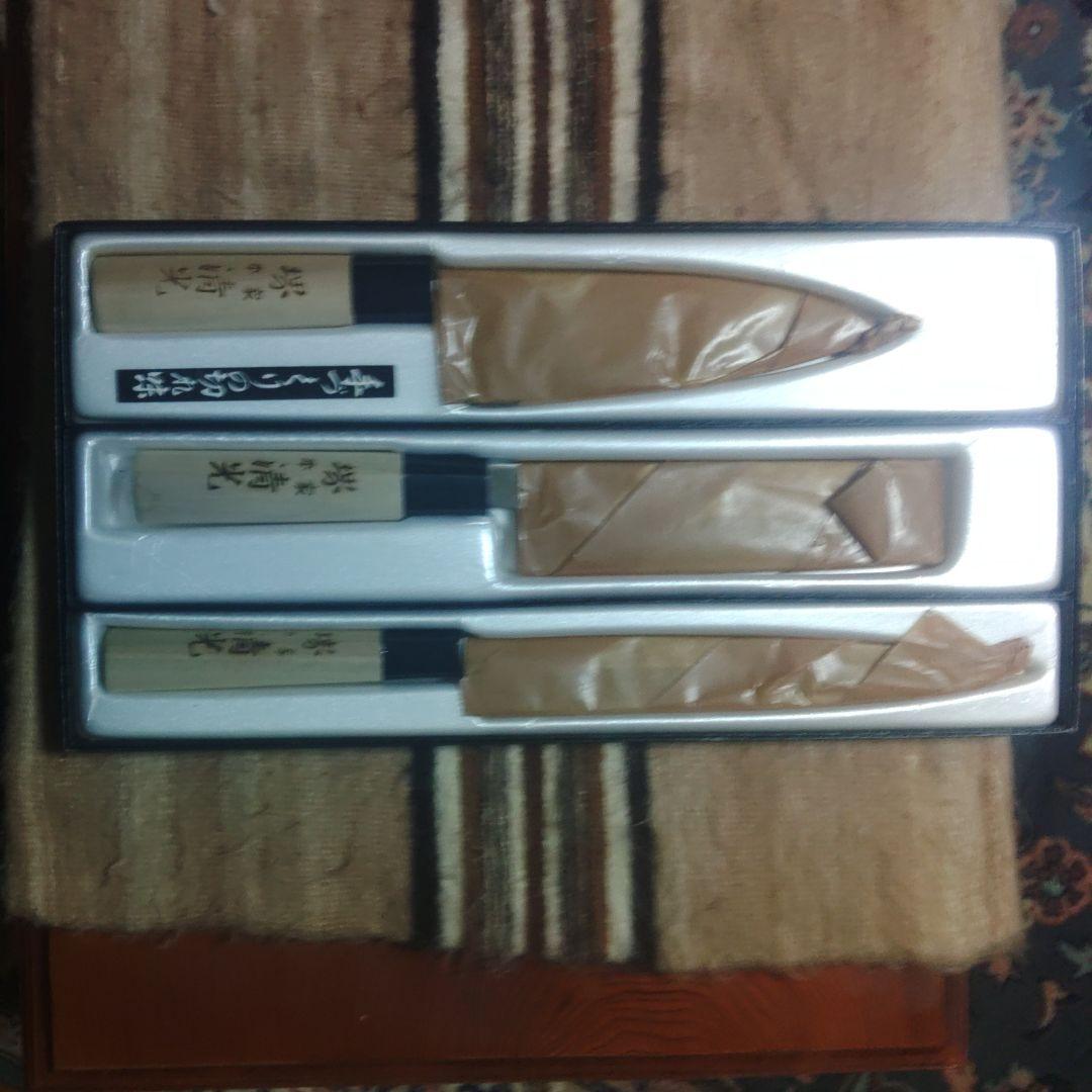 堺本家　清光　和包丁　3本組