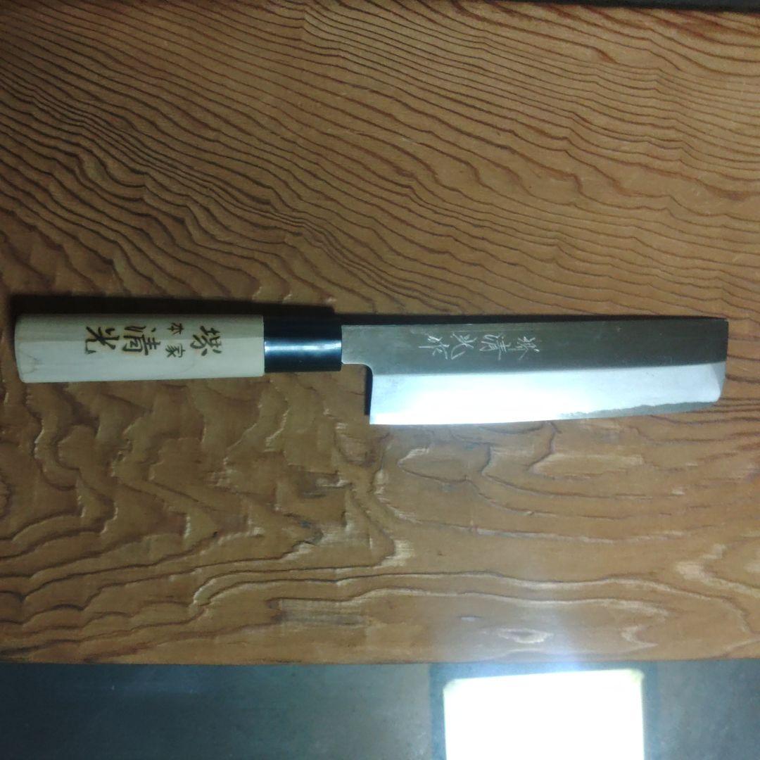 堺本家　清光　和包丁　3本組