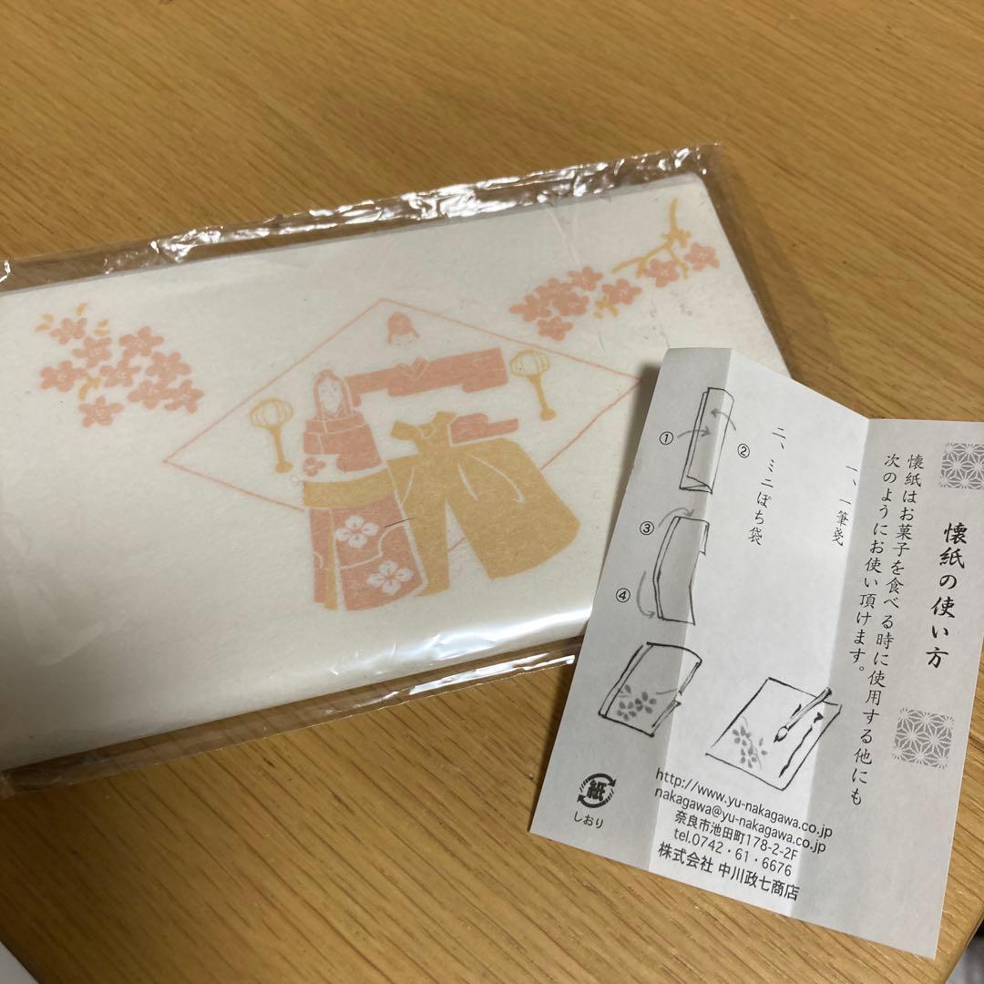 久月 有名作家久遊 デパート購入の伝統的正絹 雛人形親王飾り一式 桐箱入り