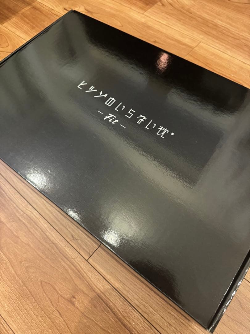 ヒツジのいらない枕-Fit- 白