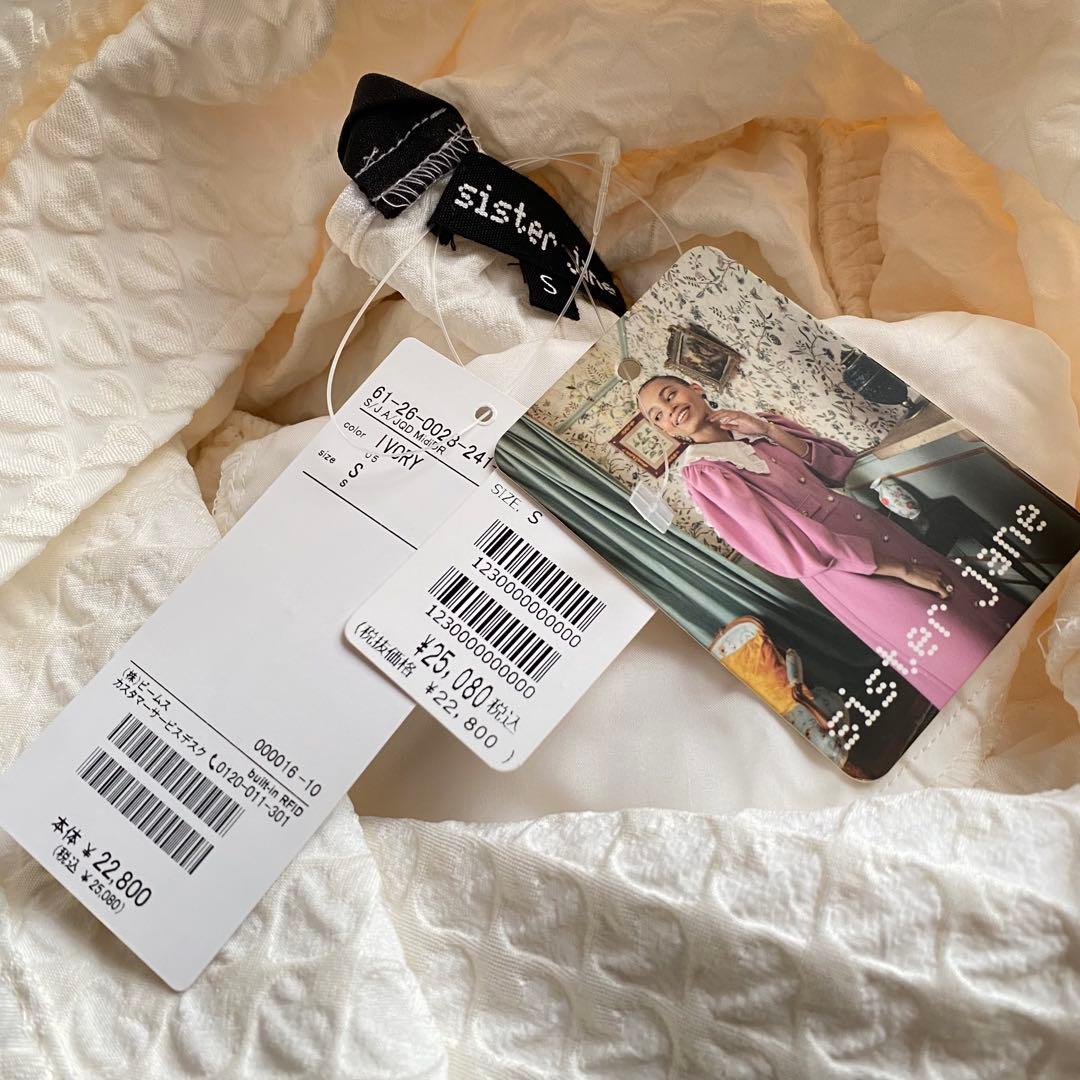 新品⭐︎sister jane⭐︎パフスリーブロングドレス