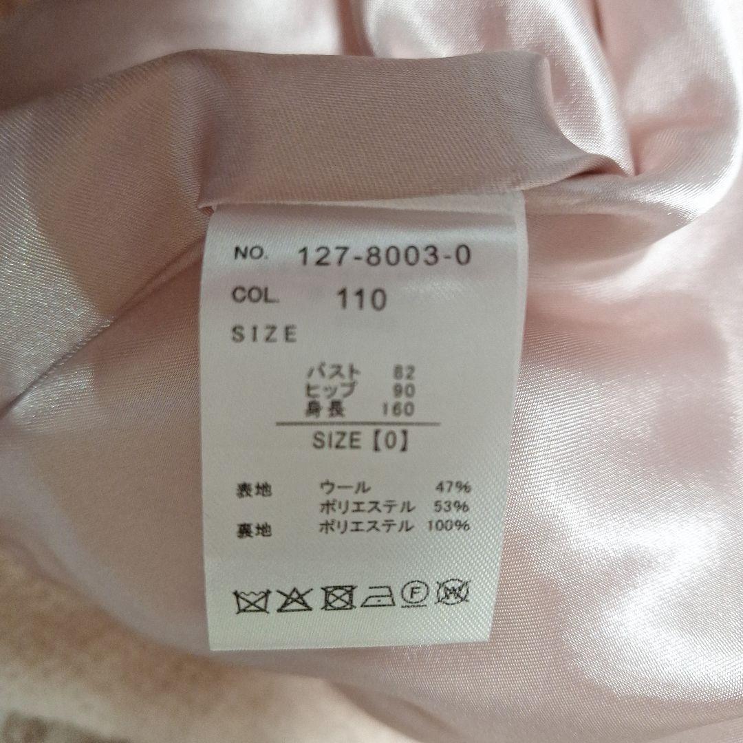 LIZ LISA　ファー 付き Aライン コート 　お姫様　プリンセス　姫