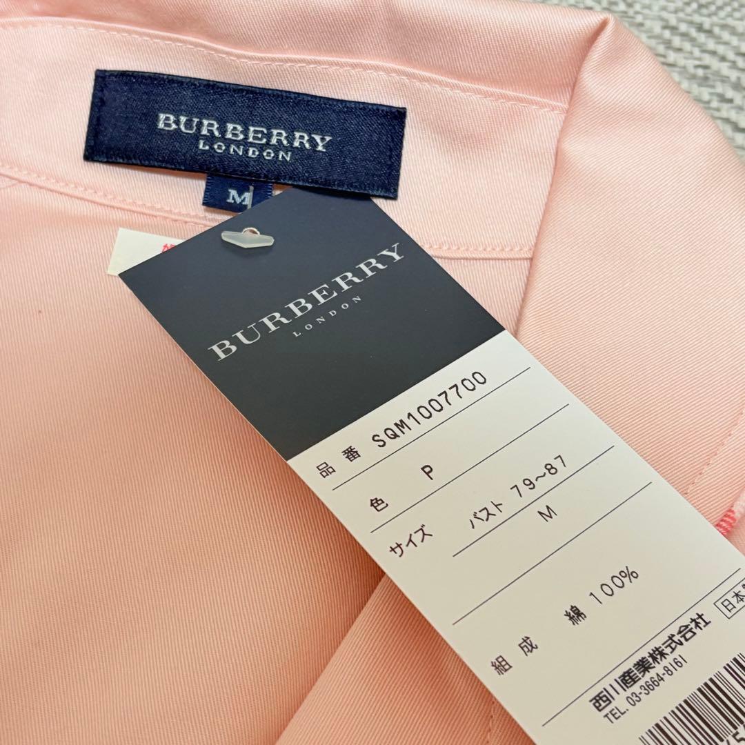 美品　BURBERRY LONDON バーバリー　ルームウェア　パジャマ　ピンク