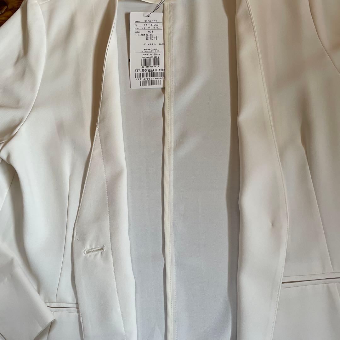 新品未使用品【INDIVI】ジャケット＋ワイドパンツ S　 白　ホワイト