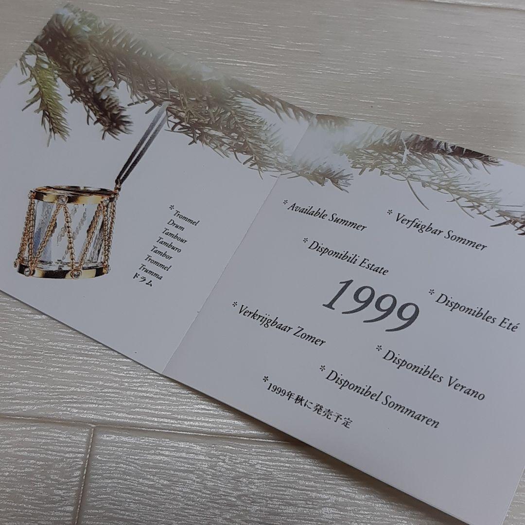 SWAROVSKI　スワロフスキー　クリスマスオーナメント☆ツリー　新品未使用