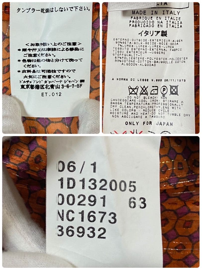 ドルチェ＆ガッバーナ シャツ ラメ オレンジ Lサイズ相当 メンズ