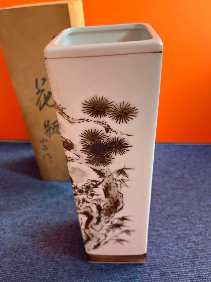 813 有田焼　松竹梅　花瓶