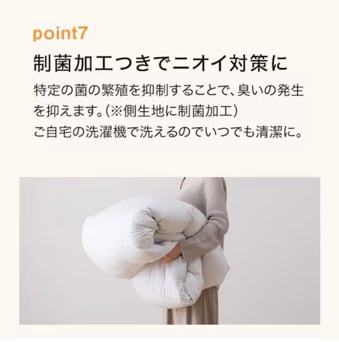 ニトリ 羽毛掛ふとん シングル