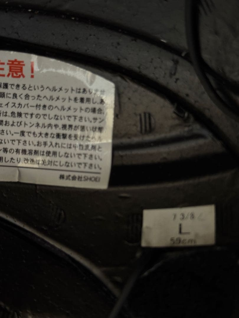 SHOEI J-Cruise ジェットヘルメット　cardo4+(難あり)取付