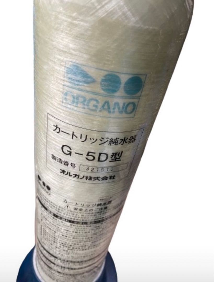 オルガノ　カートリッジ純水器