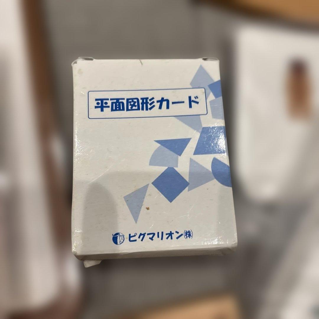 ピグマリオン　教材まとめ売り