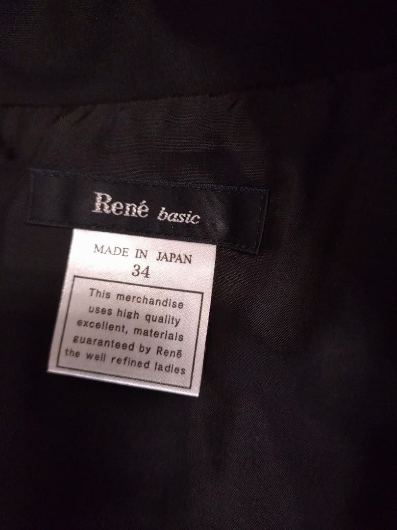 Rene ルネ　34 ブラック フード付き Aラインコート