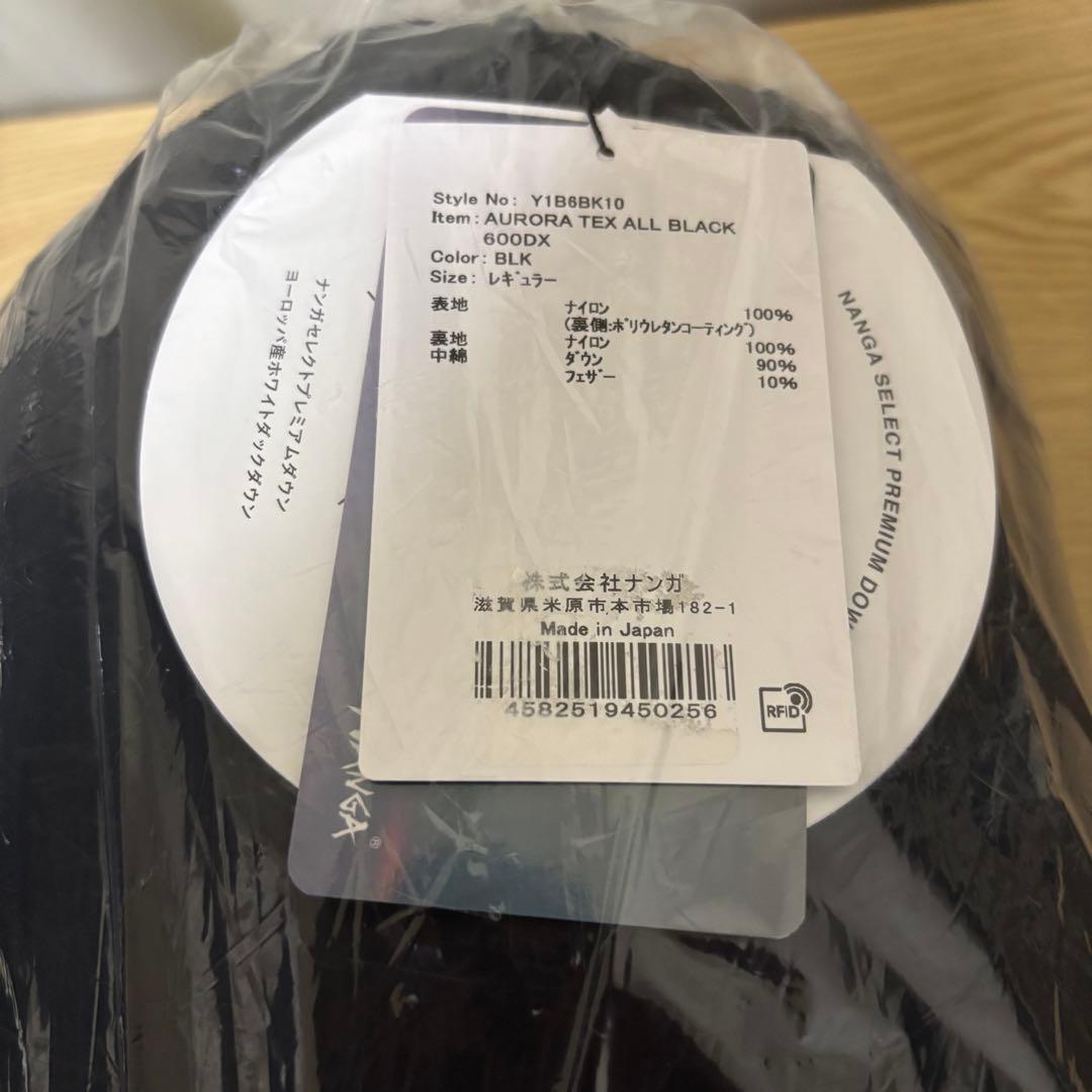 AURORA ALL BLACK 600DX レギュラー ブラック