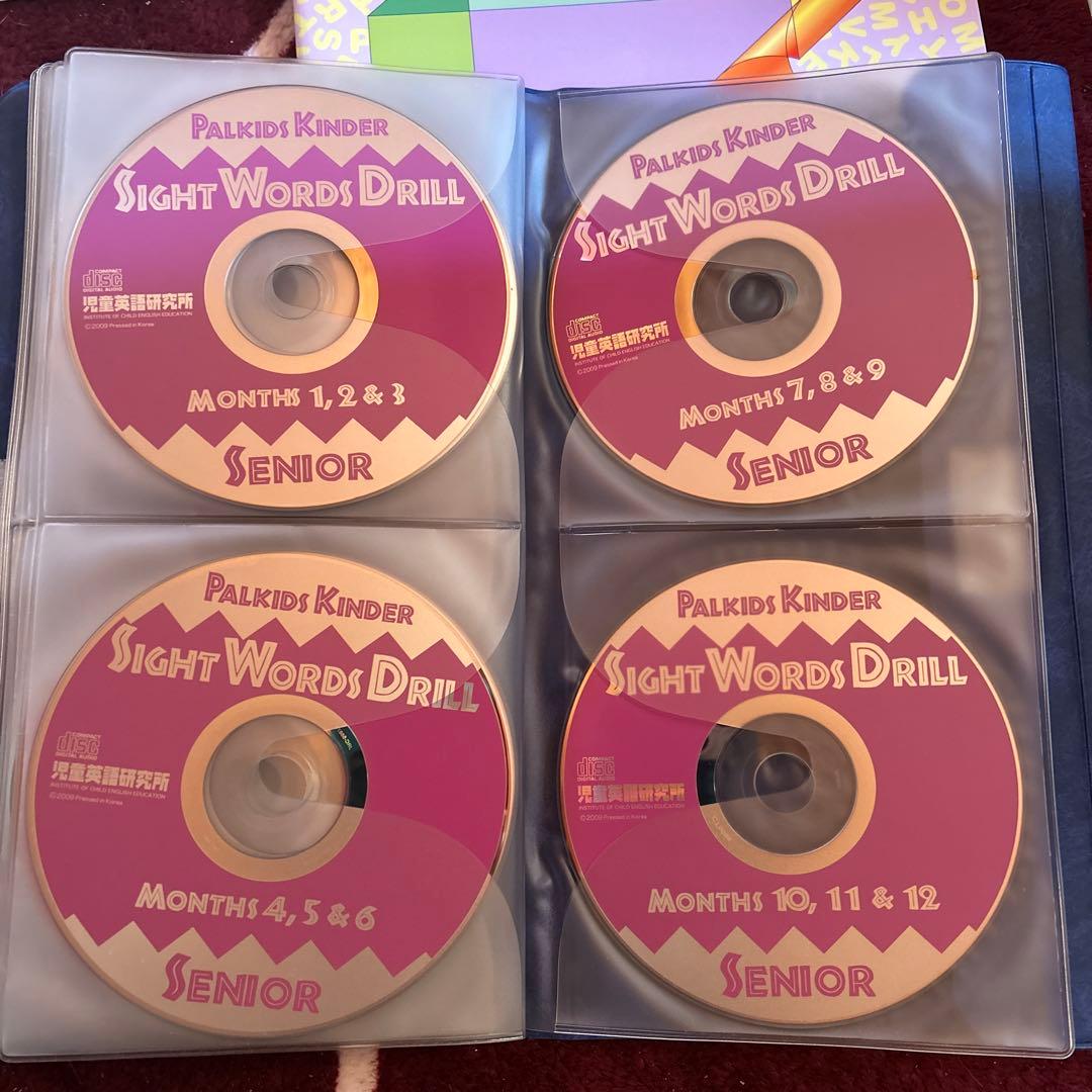 アオイ　フォロー割有　パルキッズ　Pre-schoolerのみ　幼児教材