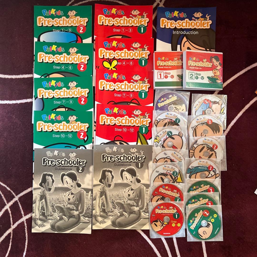 アオイ　フォロー割有　パルキッズ　Pre-schoolerのみ　幼児教材