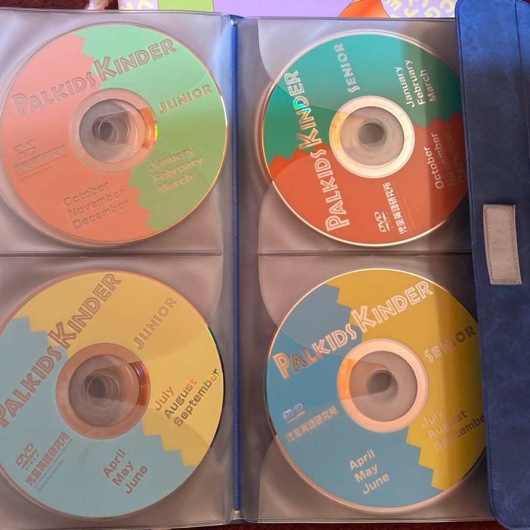 アオイ　フォロー割有　パルキッズ　Pre-schoolerのみ　幼児教材