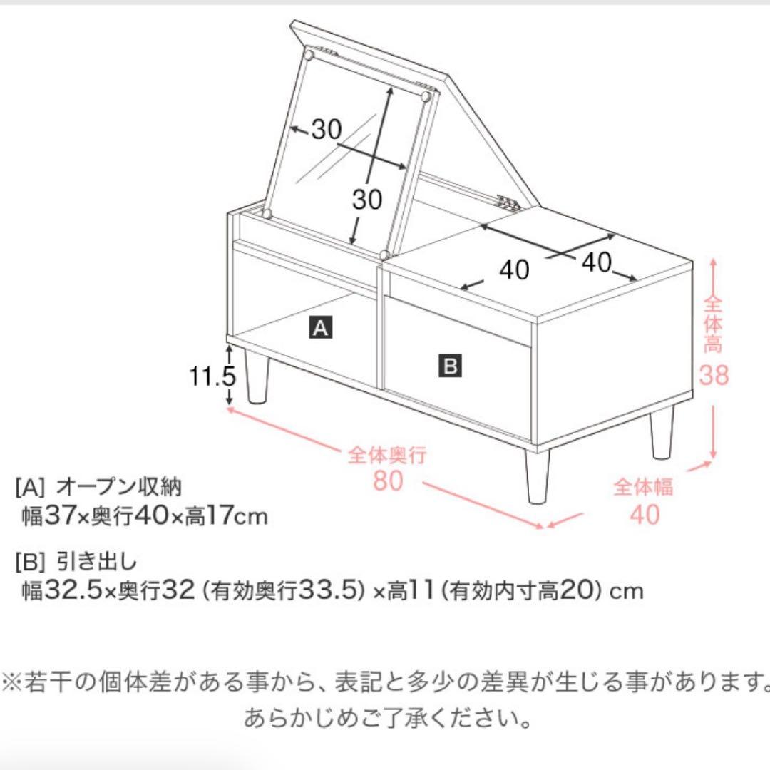 【新品・未開封】LOWYA ドレッサーテーブル　ロータイプ鏡台　収納