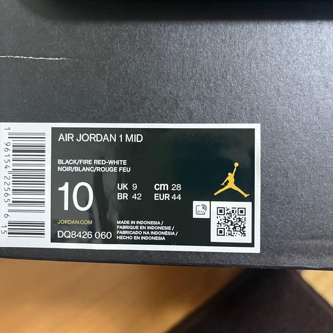 Nike Air Jordan 1 Mid 赤黒