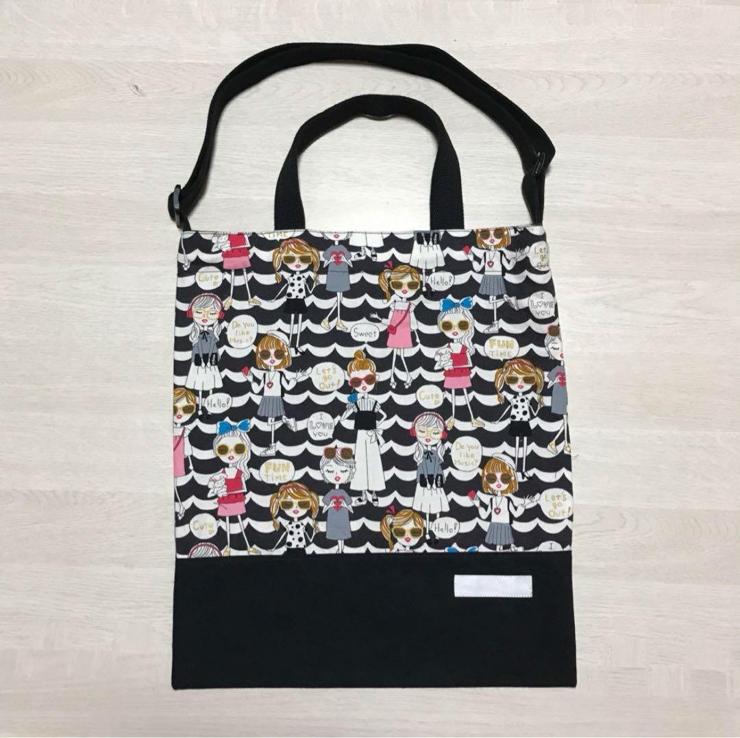 レッスンバック　ハンドメイド　オーダー　ページ