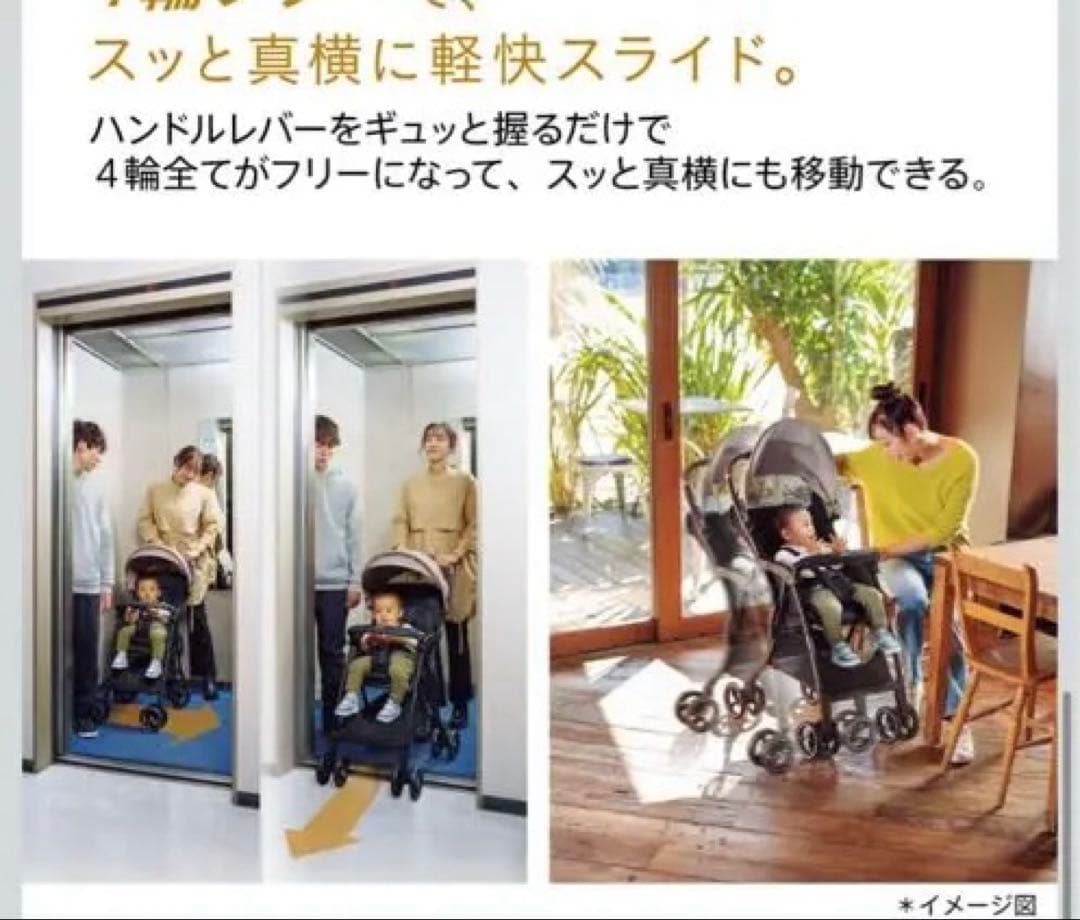 Aprica B型ベビーカー マジカルエアーフリー 年齢7か月～36か月まで