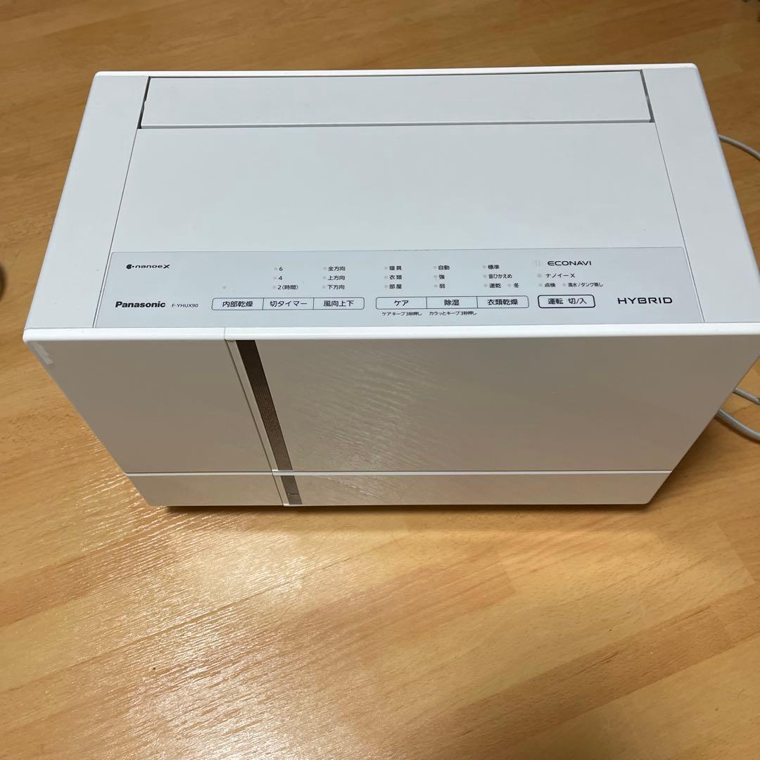 パナソニック衣類乾燥除湿機 F-YHUX90