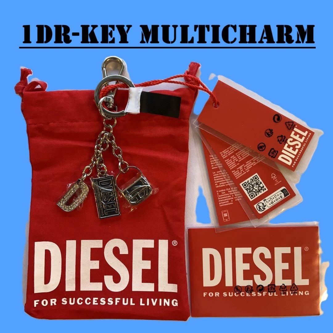 DIESEL　メタル キーリング　シルバートーン　X10209　純正保存袋付き