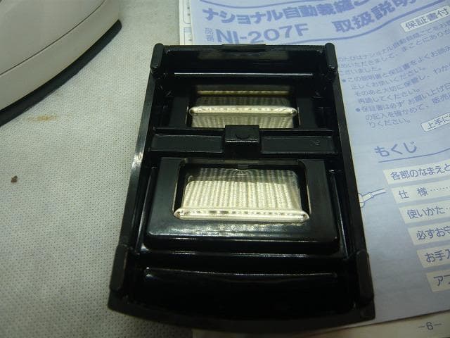 裁縫こて　ナショナル NI-207F 和裁　手芸　保管品