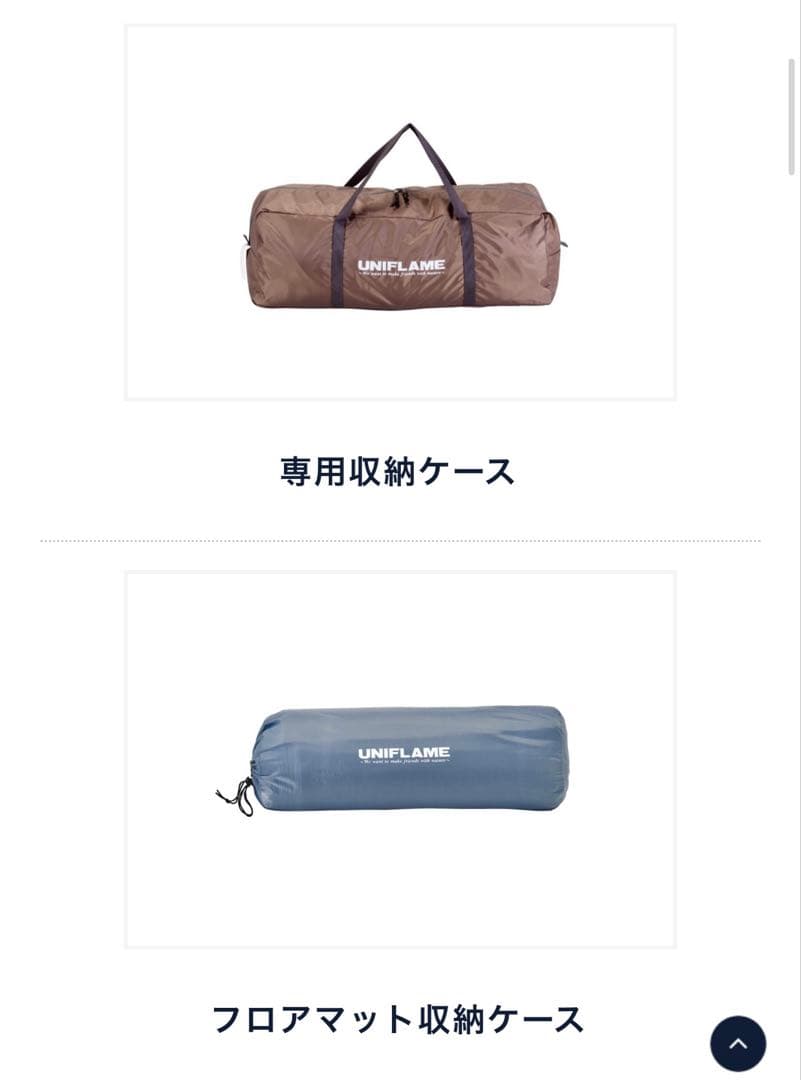 美品⭐︎ユニフレームREVOタープMルーム4プラスⅡメッシュウォールⅡ 3点セット