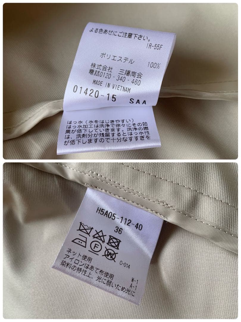 美品♡マッキントッシュフィロソフィー ダブルクロスフーデッドコート 36