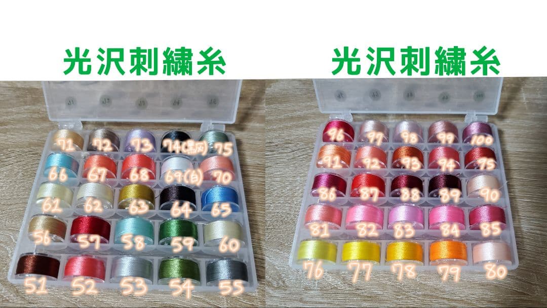 【受付中】ぬいぐるみオーダー