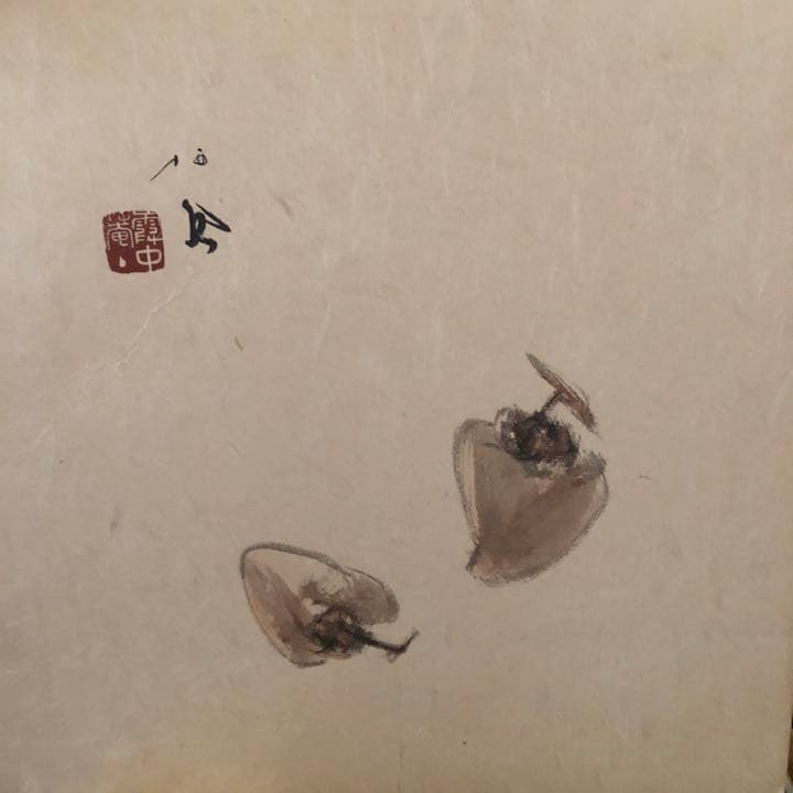 日本画　竹内栖鳳