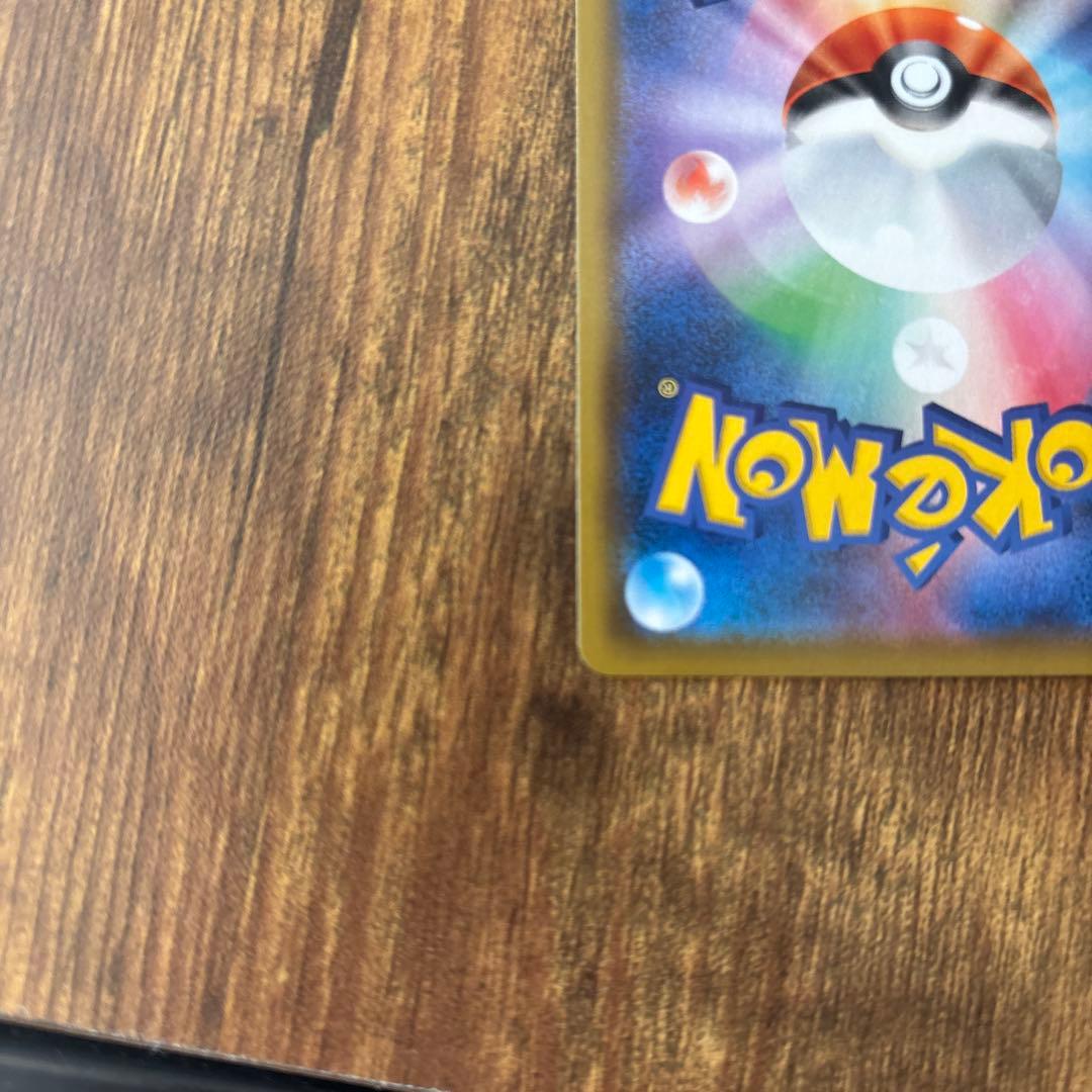 【美品】アルセウス&ディアルガ&パルキアGX SA SM12 オルタージェネシス