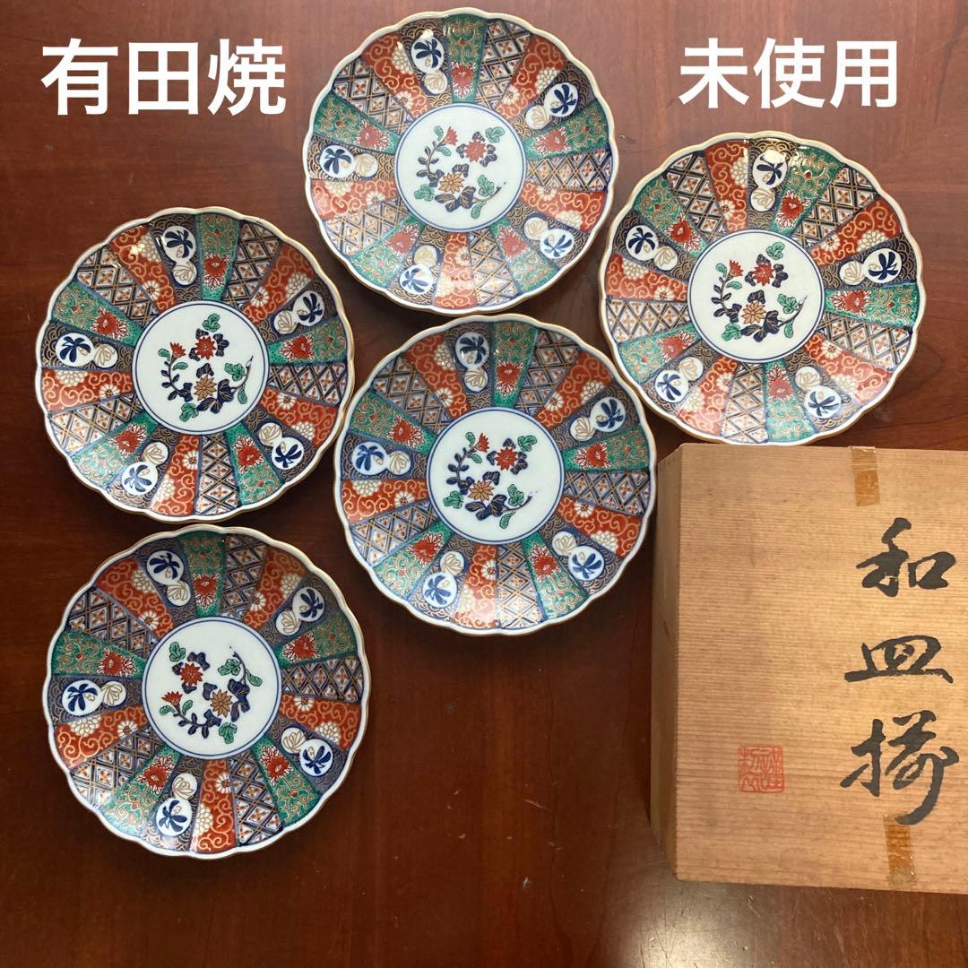 【未使用】有田焼 峯山作　銘々皿五客　18.6cm