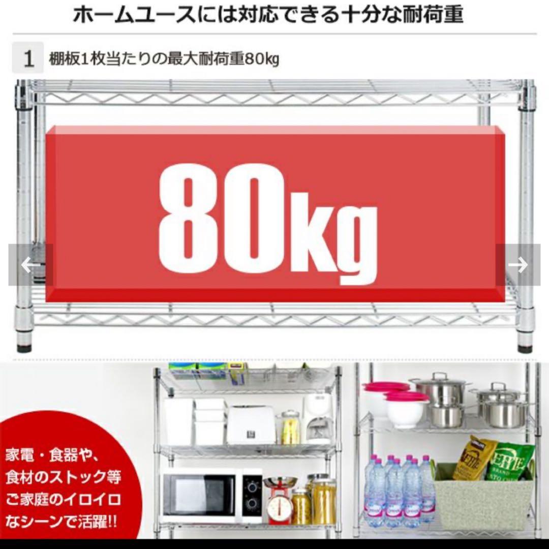 スチールラック 幅120cm 5段 ルミナスカジュアル EL25-12185