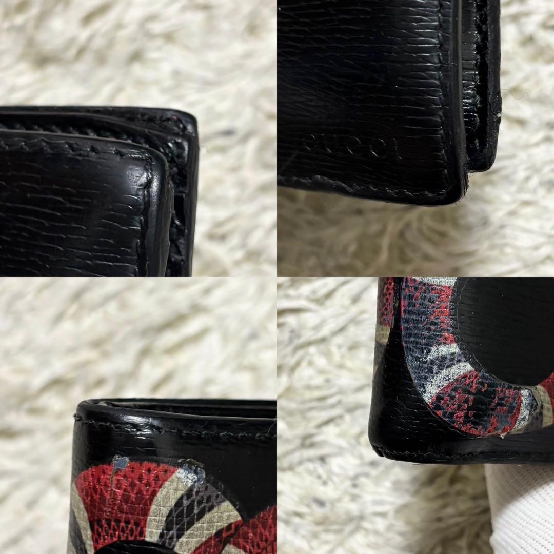 【良品】GUCCI 折り財布GGスプリームキングスネーク レザー ブラック