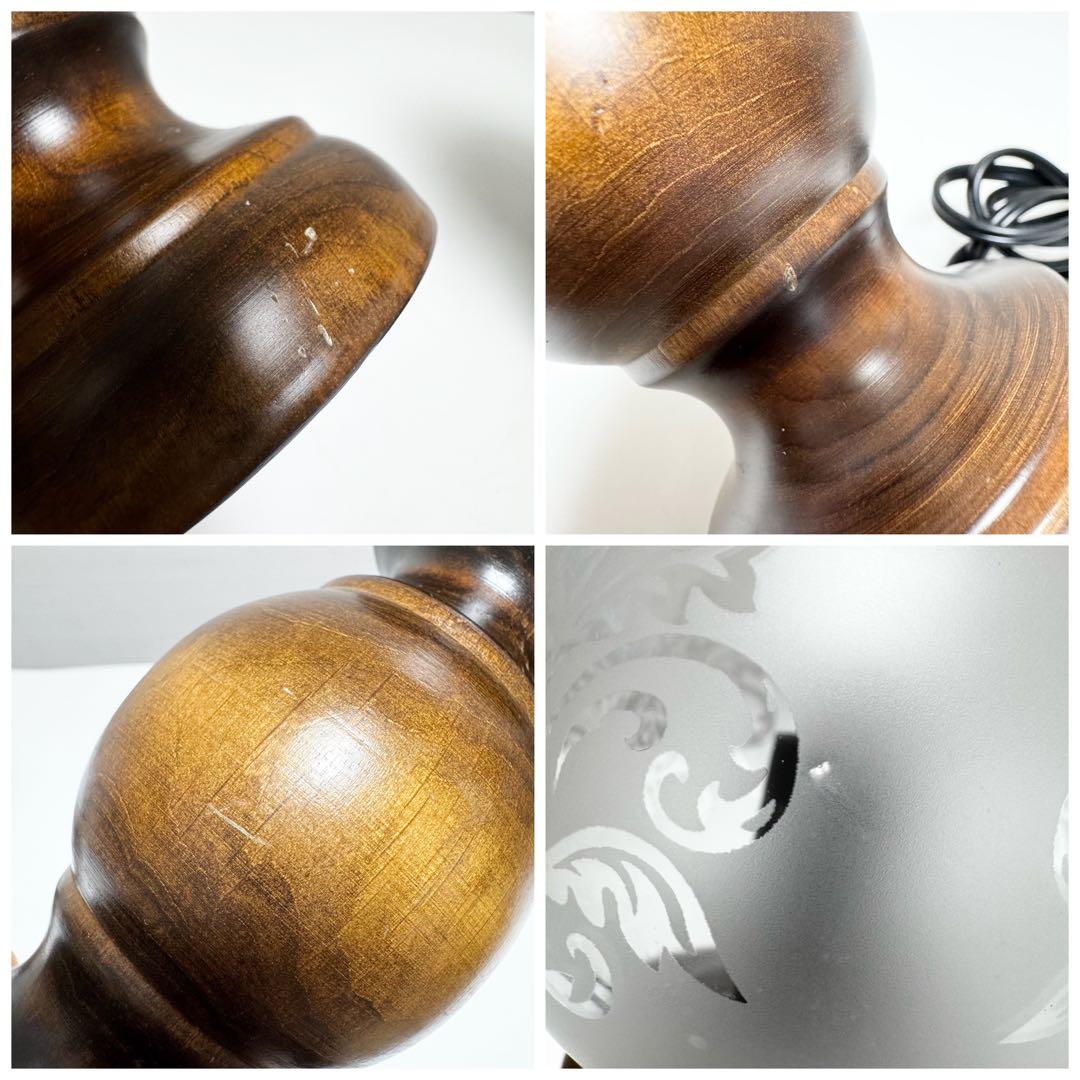 【2個セット】アンティーク ヴィンテージ スタンドライト テーブルランプ