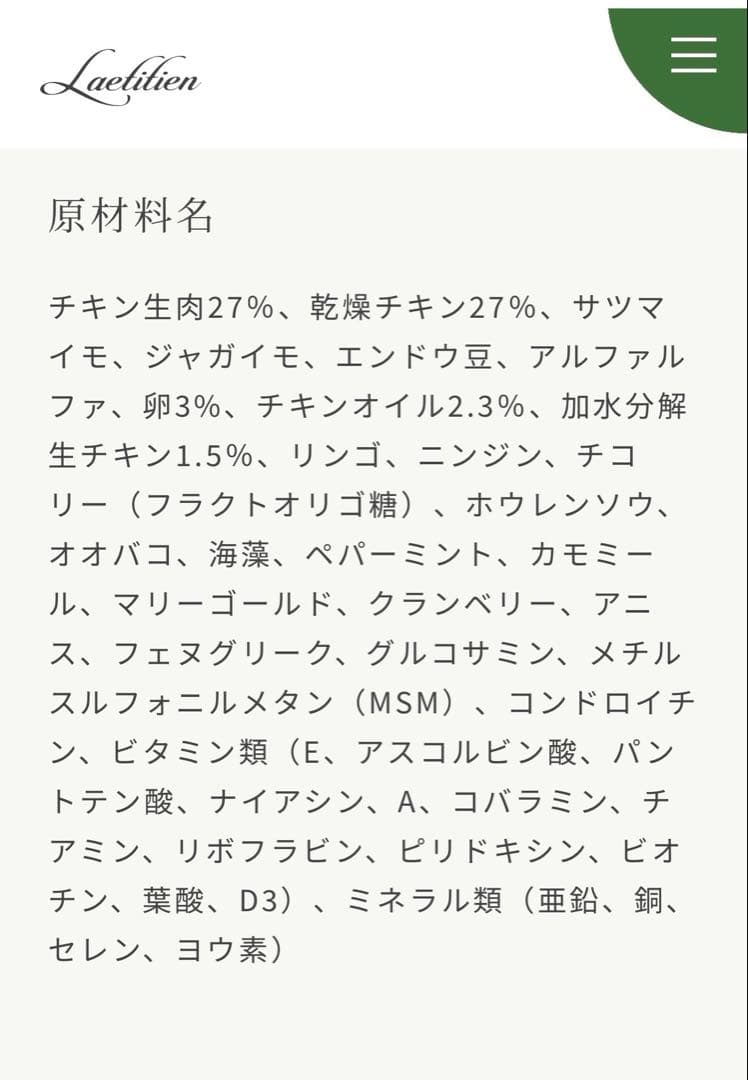 (値下げ交渉は希望価格を記入お願いします様用)