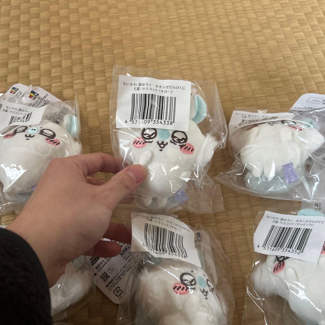 ちいかわ　モモンガだらけ　まとめ売り