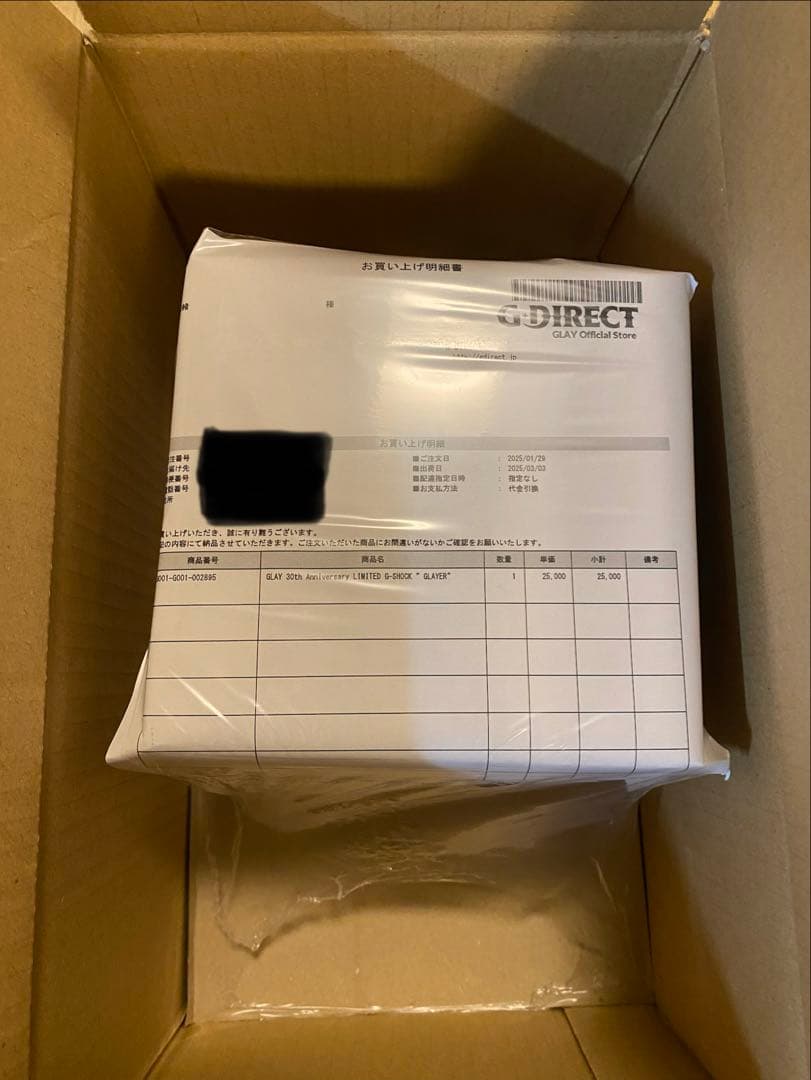 【定価です】GLAYG-SHOCKGLAY30thAnniversaryTERU
